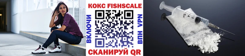Купить наркотики цена Елабуга COCAIN  МЕФ  ГАШИШ  A-PVP  АМФ  Бошки Шишки 