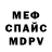 АМФЕТАМИН Розовый NURAY HESENOVA
