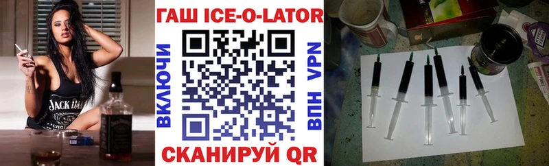 hydra ТОР  как найти закладки  Елабуга  ГАШ гарик 