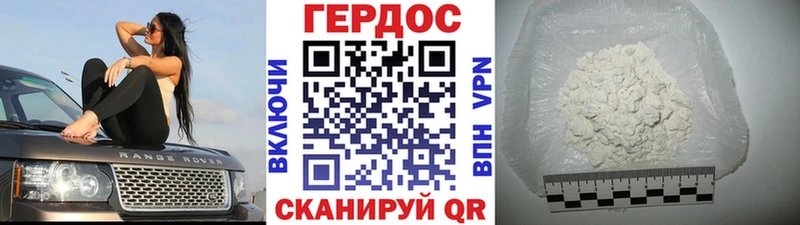 ГЕРОИН Heroin  наркошоп  Елабуга 