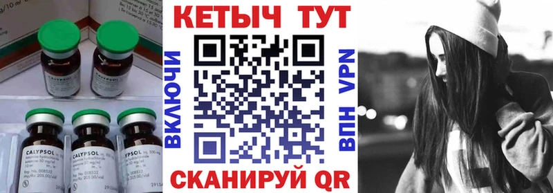 продажа наркотиков  Елабуга  MEGA вход  КЕТАМИН ketamine 