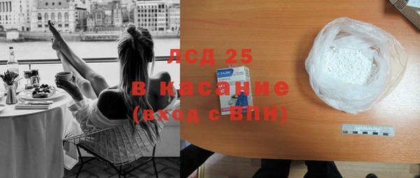 PSILOCYBIN Алексеевка