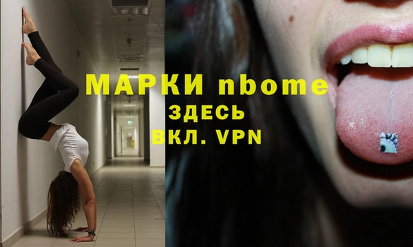 PSILOCYBIN Алексеевка