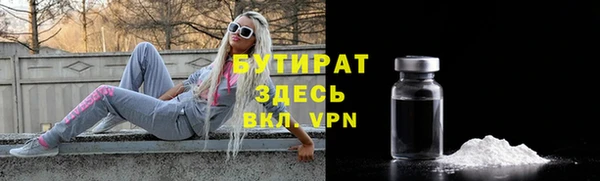 тгк Алексин