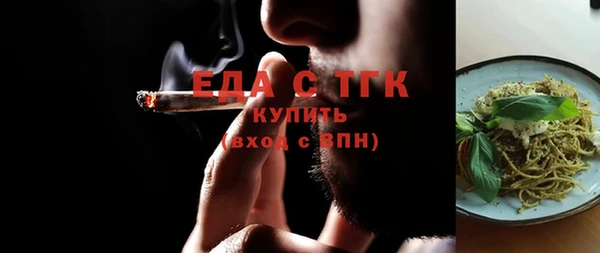 тгк Алексин