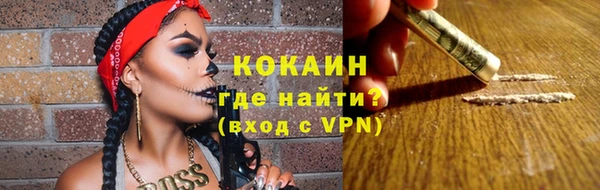 мефедрон VHQ Алзамай