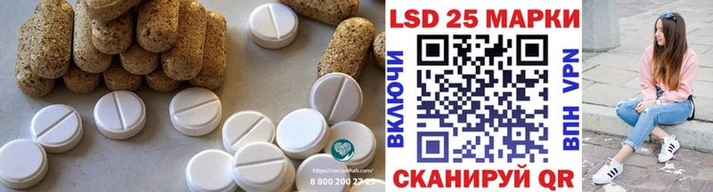 ЛСД экстази ecstasy Елабуга