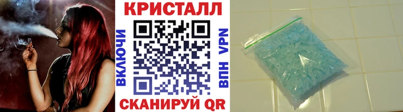 МЕТАМФЕТАМИН мет  мориарти Telegram  Елабуга  закладка 