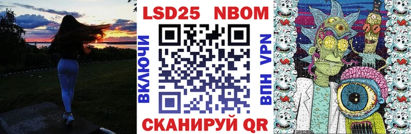 Марки NBOMe 1,5мг  как найти закладки  Елабуга 