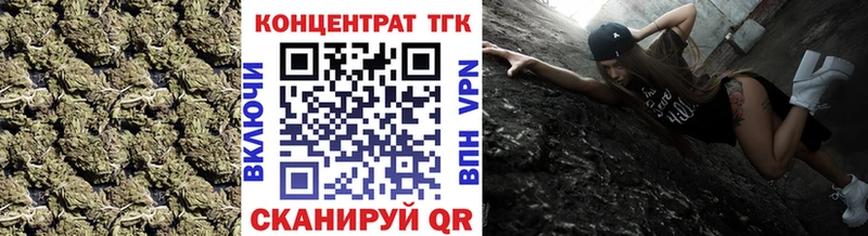ТГК жижа Елабуга